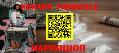 меф VHQ Бузулук