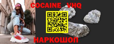 меф VHQ Бузулук