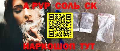спиды Бугуруслан