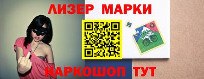 ГАЛЛЮЦИНОГЕННЫЕ ГРИБЫ Будённовск