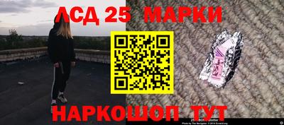 ГАЛЛЮЦИНОГЕННЫЕ ГРИБЫ Будённовск