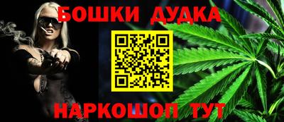 меф VHQ Бузулук