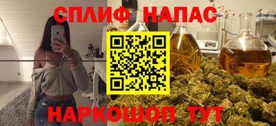 спиды Бугуруслан