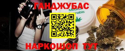 меф VHQ Бузулук