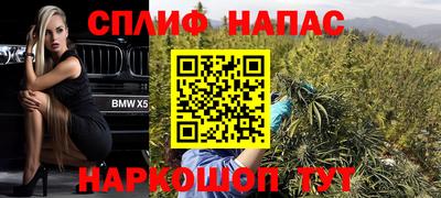 спиды Бугуруслан