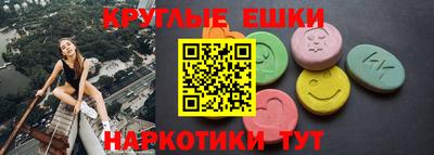 меф VHQ Бузулук