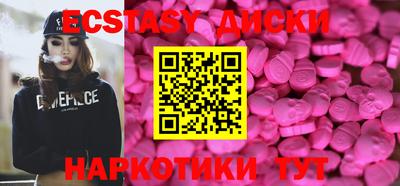 ГАЛЛЮЦИНОГЕННЫЕ ГРИБЫ Будённовск