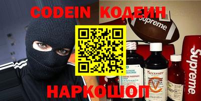 ГАЛЛЮЦИНОГЕННЫЕ ГРИБЫ Будённовск