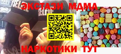 спиды Бугуруслан