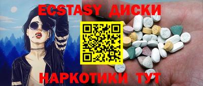 меф VHQ Бузулук