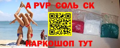 спиды Бугуруслан