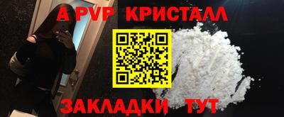 спиды Бугуруслан