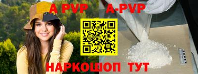 спиды Бугуруслан