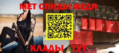 спиды Бугуруслан