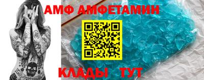 меф VHQ Бузулук