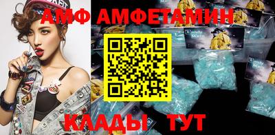 спиды Бугуруслан