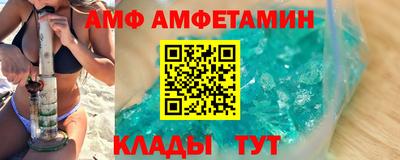 меф VHQ Бузулук