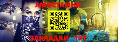 спиды Бугуруслан