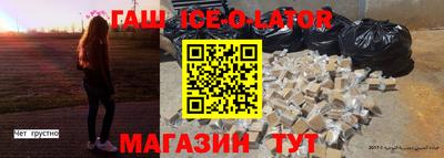 меф VHQ Бузулук