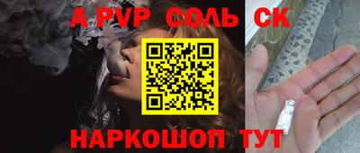 ГАЛЛЮЦИНОГЕННЫЕ ГРИБЫ Будённовск