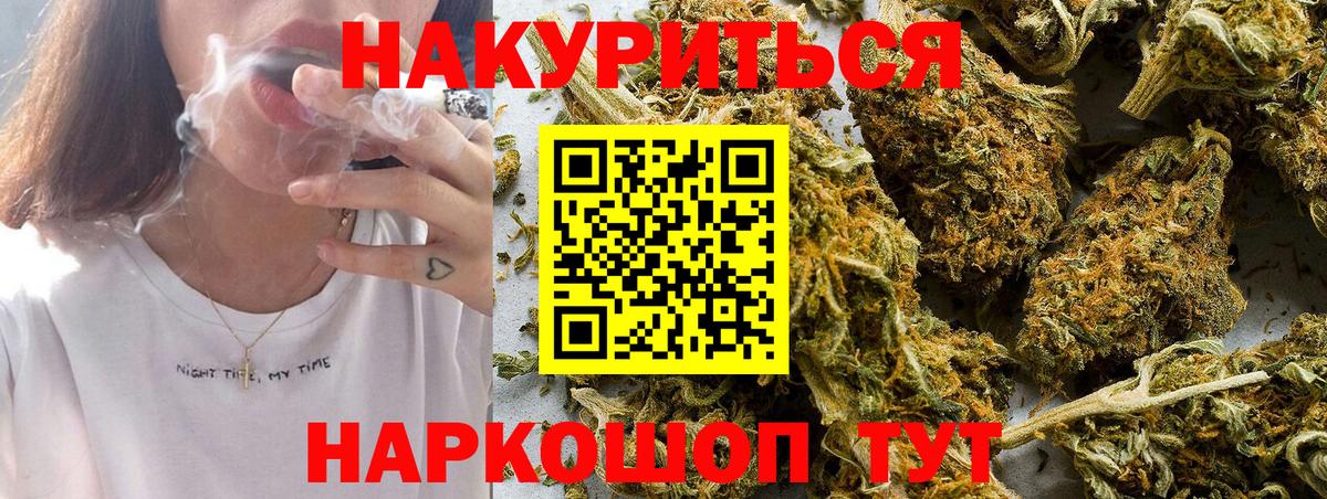 Конопля OG Kush  Вход с VPN  Марихуана Amnesia  Ртищево 